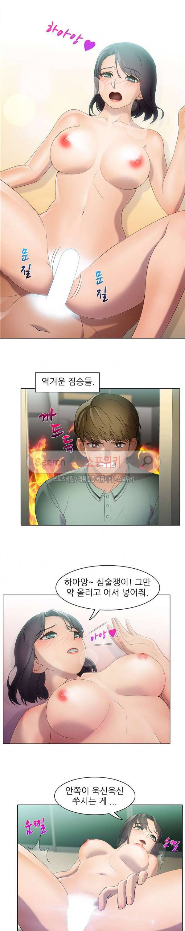 너무나 젊은 엄마 27화 3