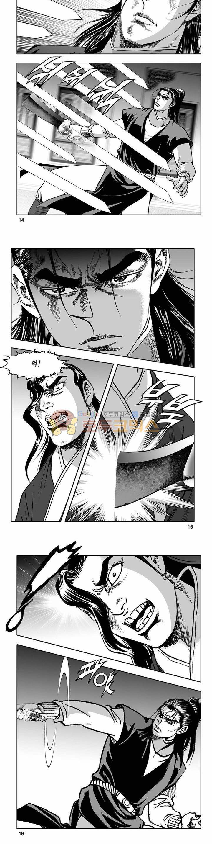 흑자 7권 4