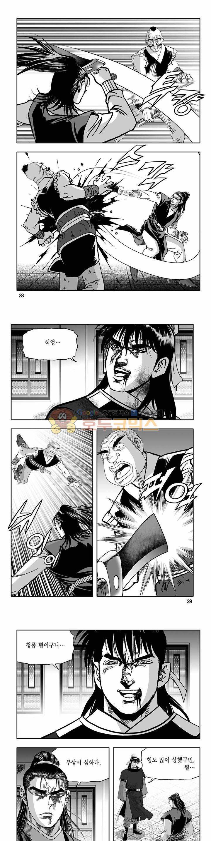 흑자 7권 9