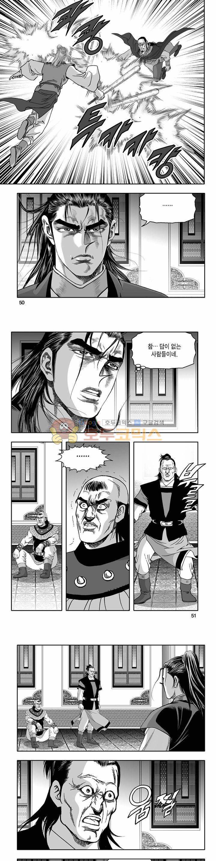흑자 7권 17