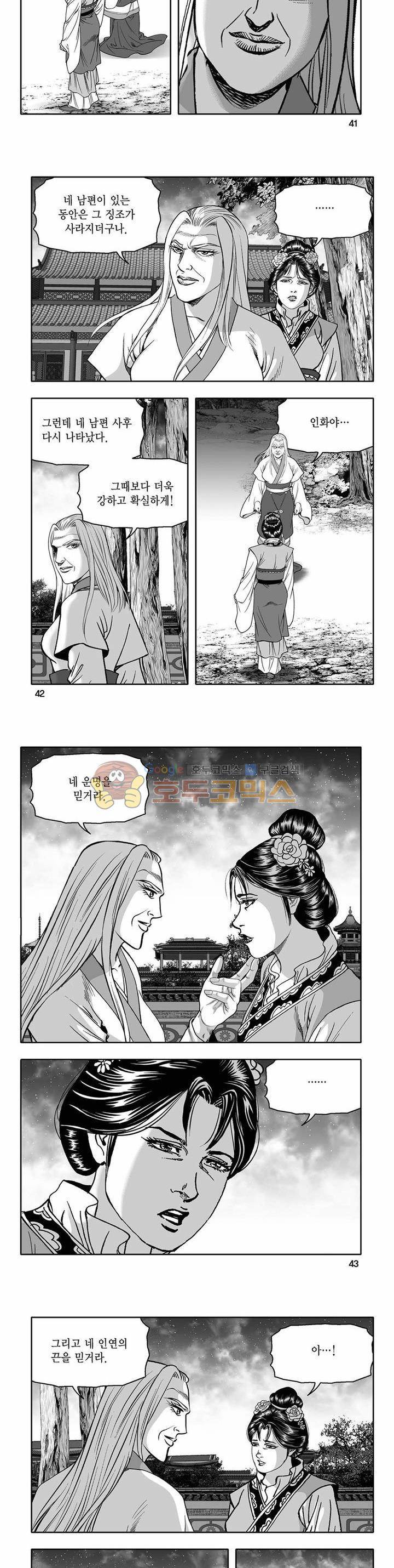 흑자 10권 14