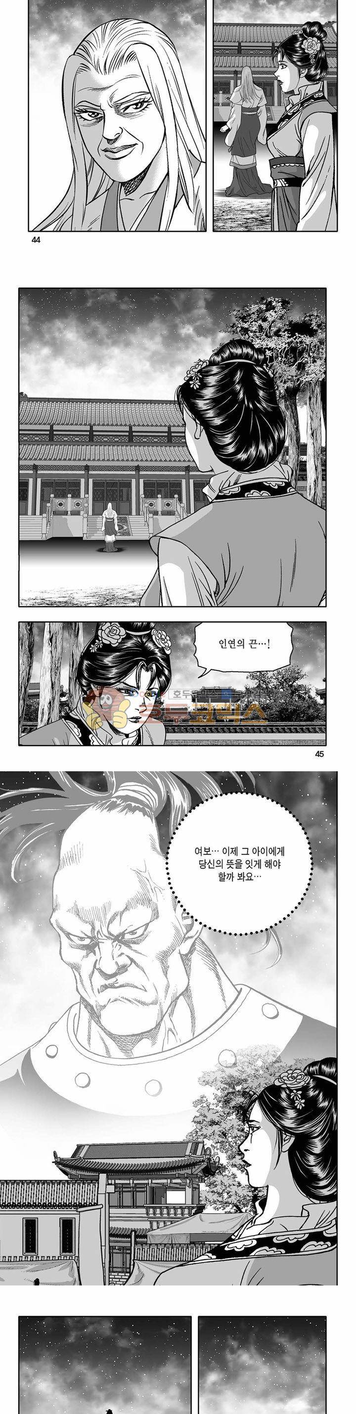 흑자 10권 15