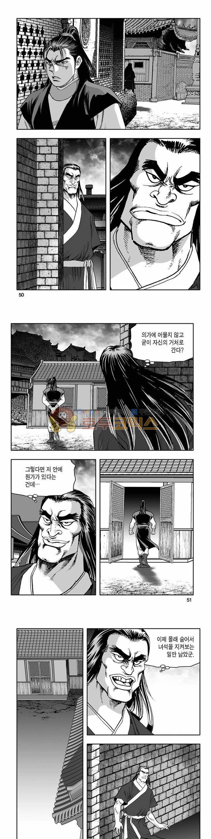 흑자 10권 17