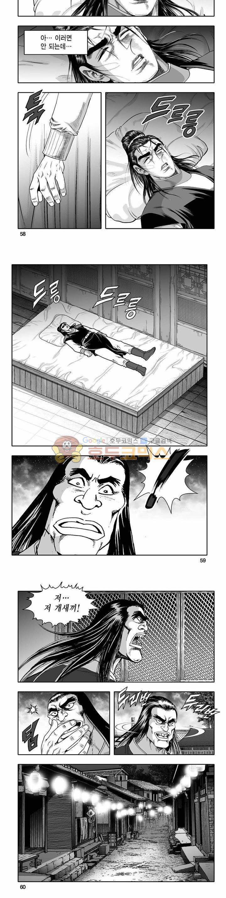 흑자 10권 20