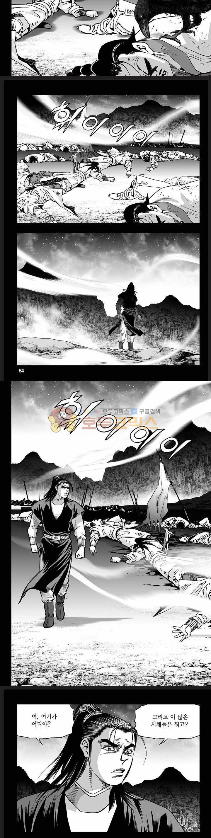 흑자 10권 22