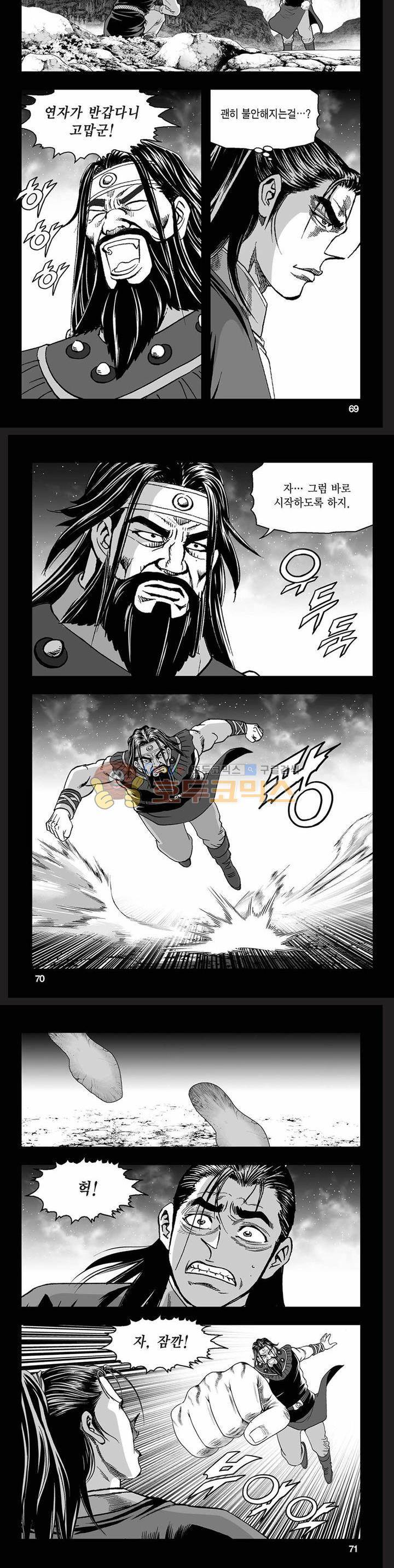 흑자 10권 24