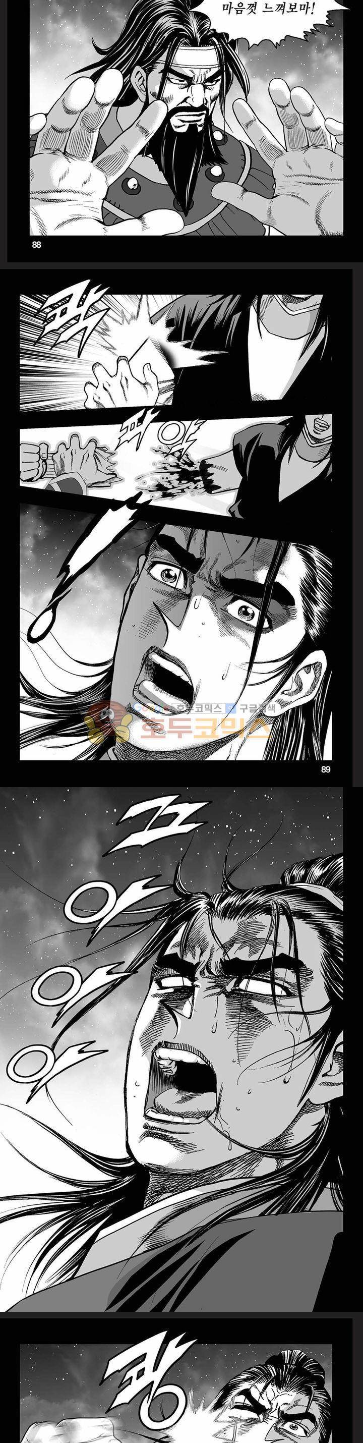 흑자 10권 31