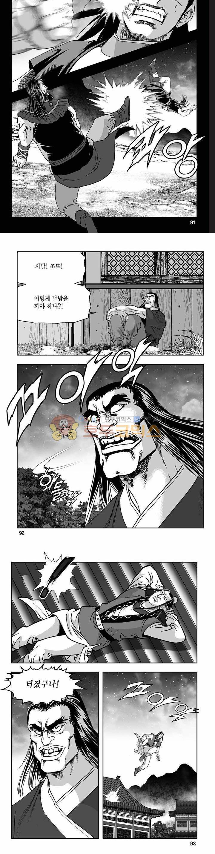 흑자 10권 32
