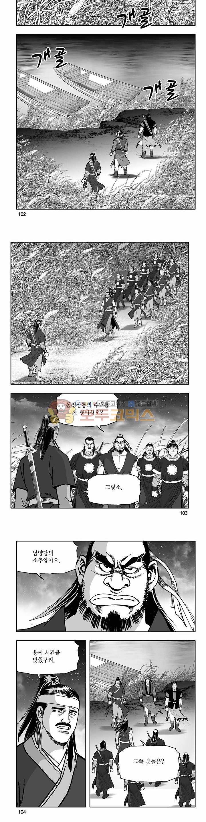 흑자 10권 36