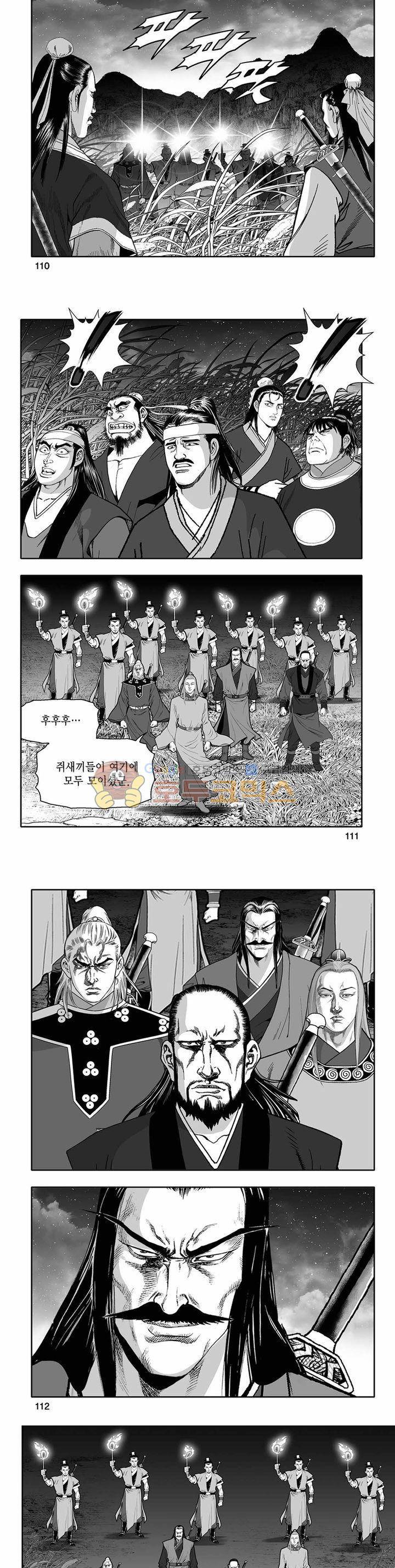 흑자 10권 39