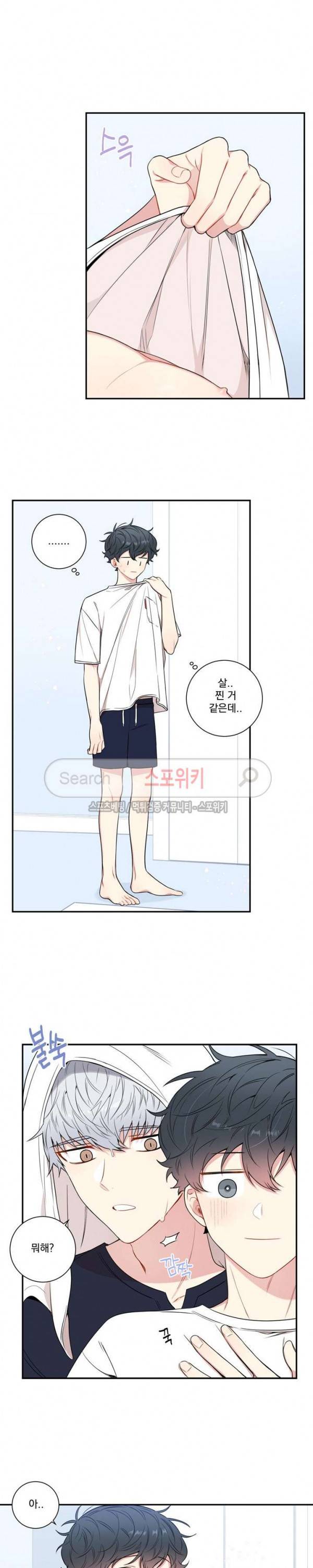 겨울 지나 벚꽃 시즌3 16화 9
