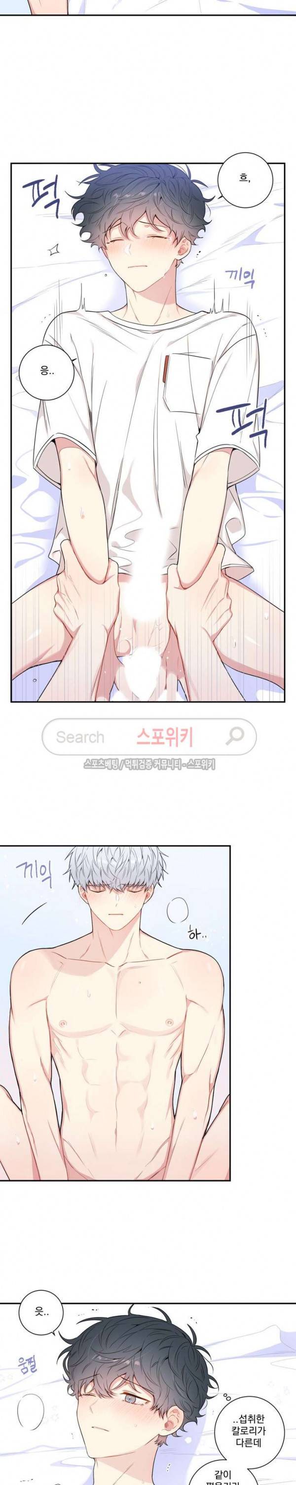겨울 지나 벚꽃 시즌3 16화 11
