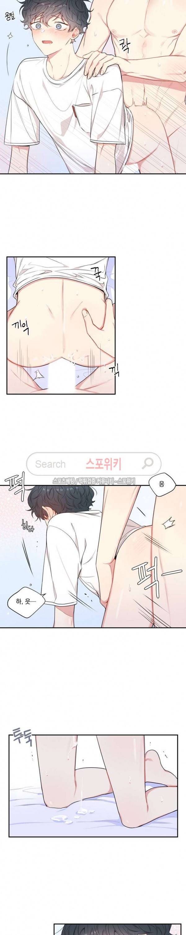 겨울 지나 벚꽃 시즌3 16화 17