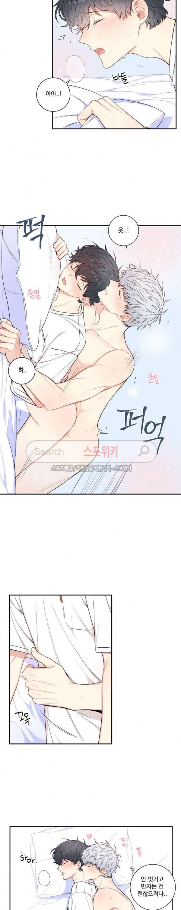 겨울 지나 벚꽃 시즌3 16화 18