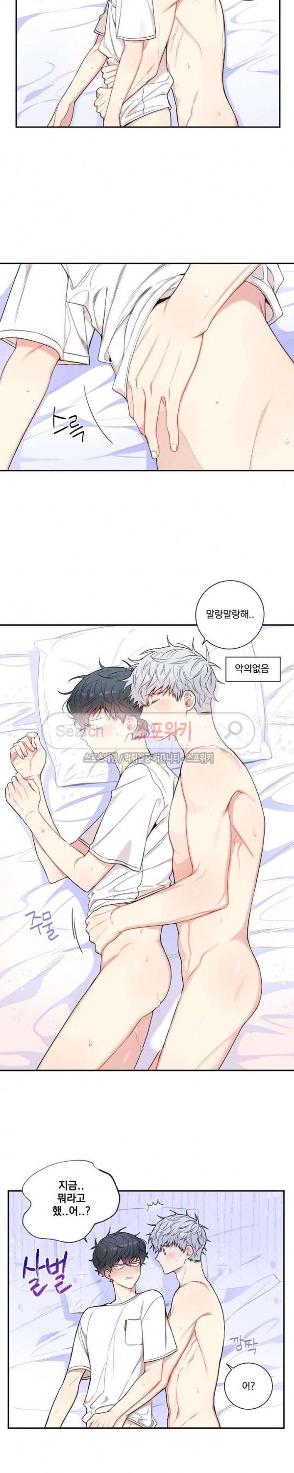 겨울 지나 벚꽃 시즌3 16화 19
