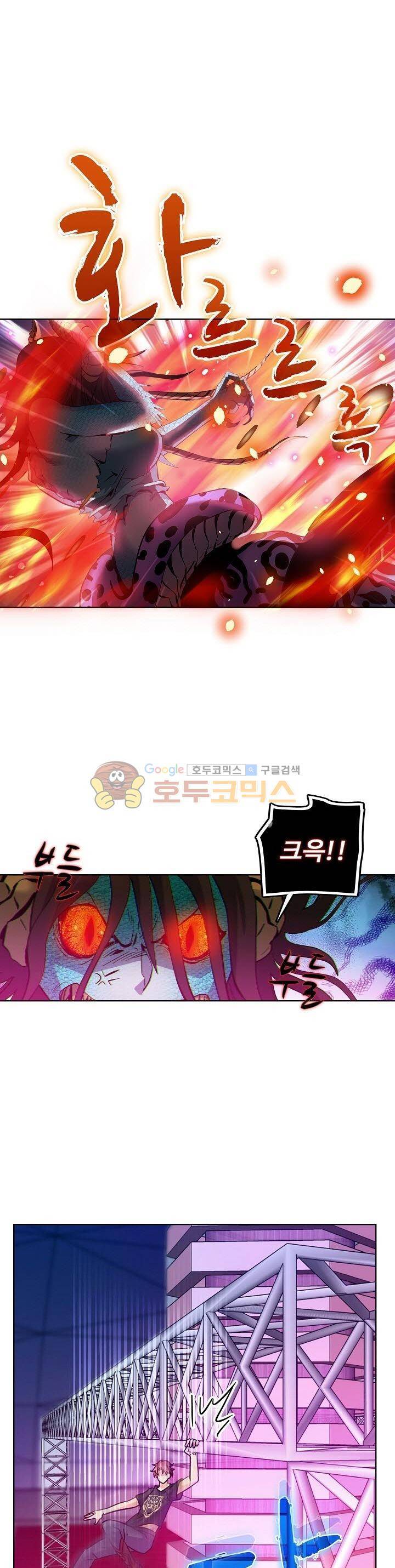 전직법사 102화 1