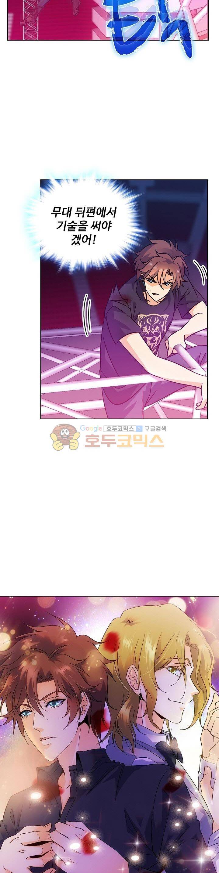 전직법사 102화 2