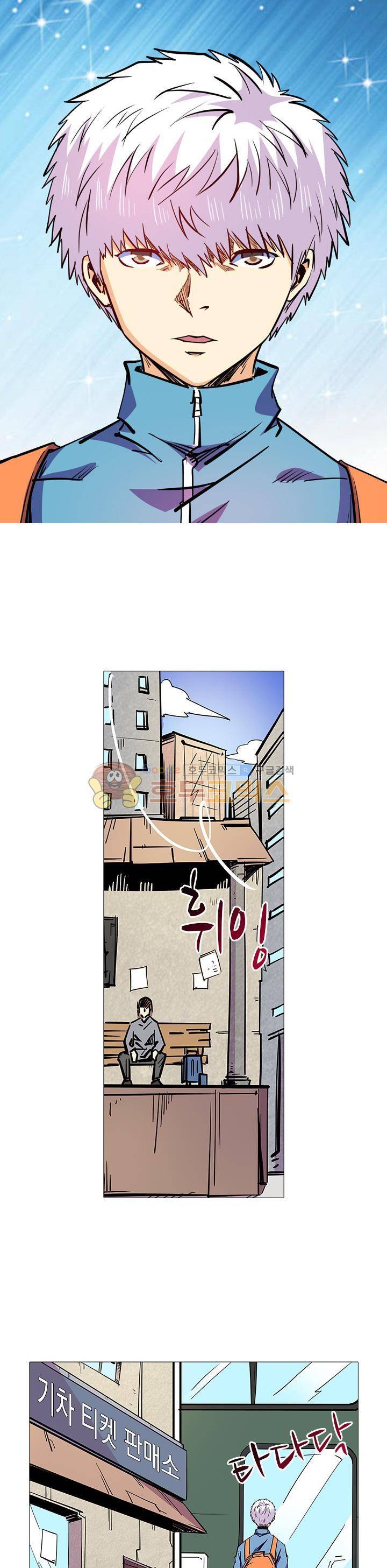 시어스톤:수련4만년 105화 마침 1