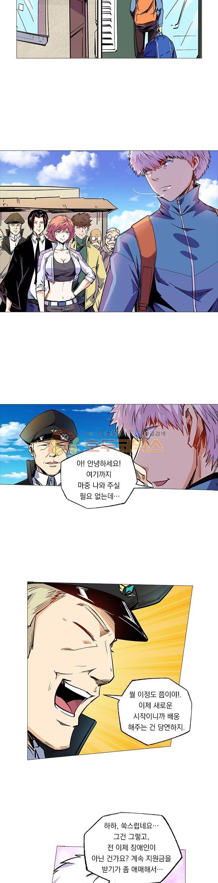 시어스톤:수련4만년 105화 마침 2