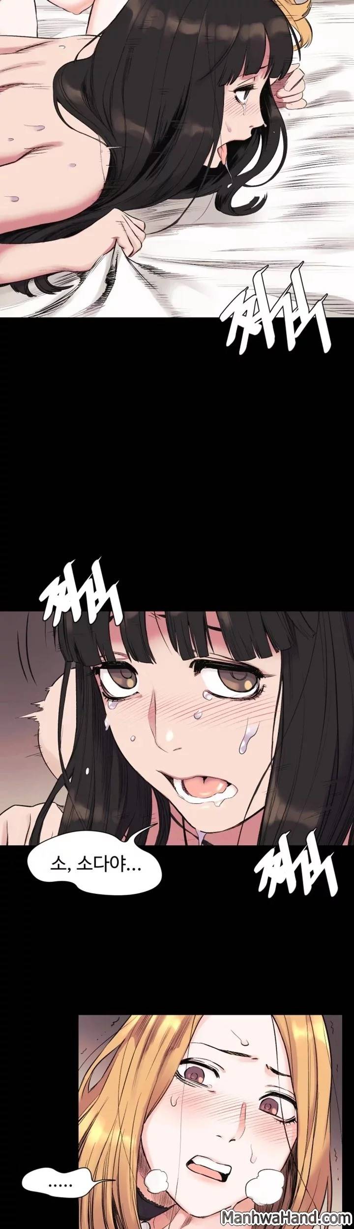 작은 전쟁 44화 2