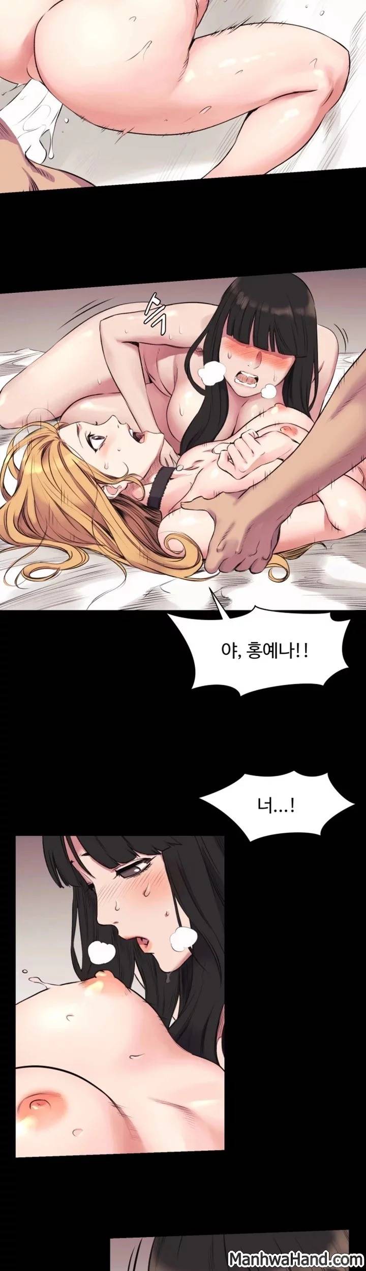 작은 전쟁 44화 23