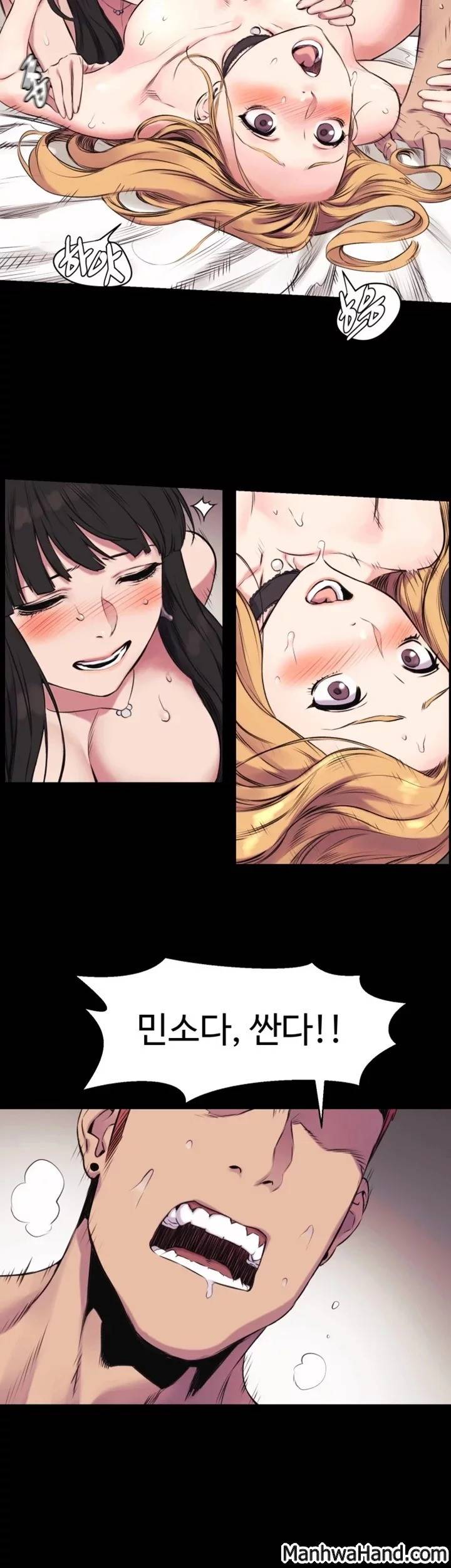작은 전쟁 44화 27