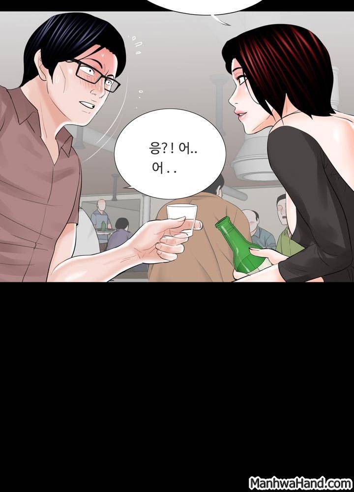 악몽(탑툰) 24화 31