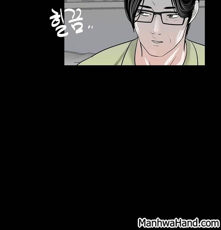 악몽(탑툰) 54화 2