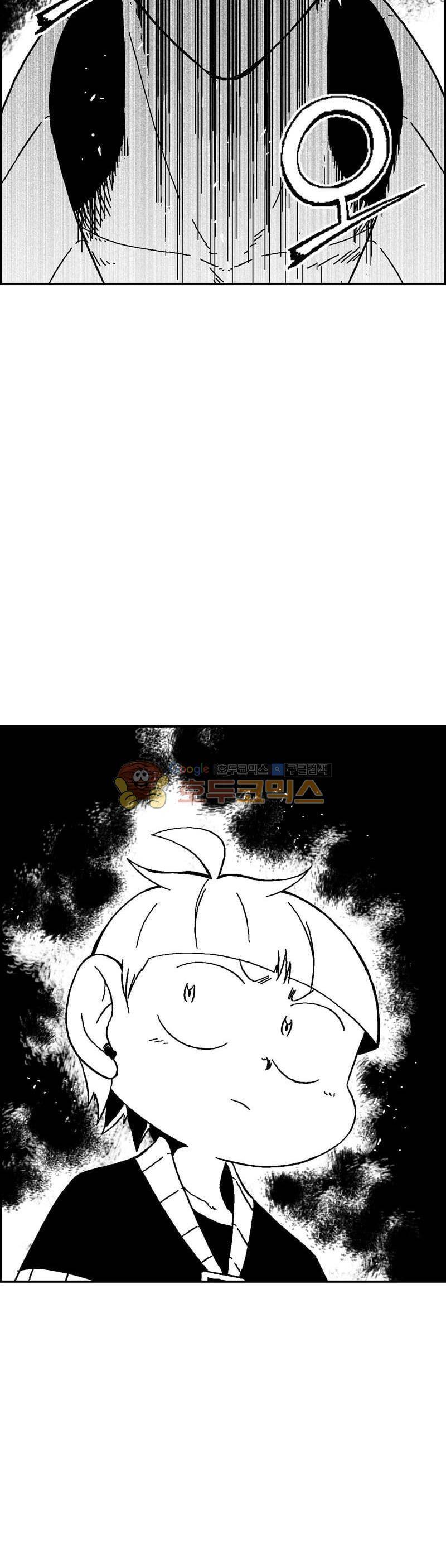 공상과학스타대전 135화 6