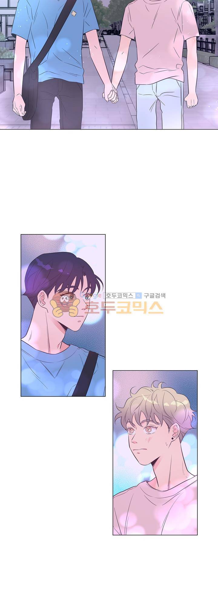 애정프로듀싱가이 14화 2