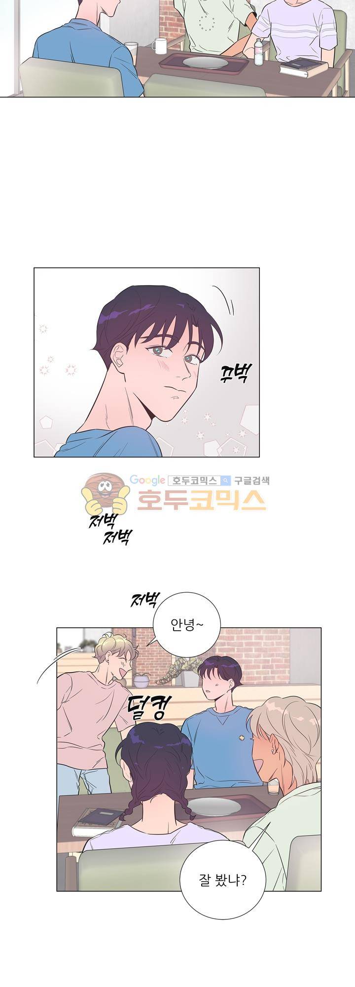 애정프로듀싱가이 14화 5