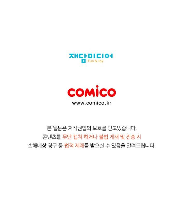 임술년 화요일 - 휴재공지 5
