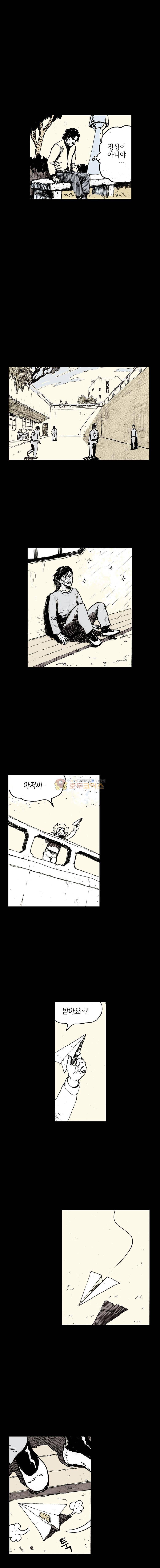 영원한 빛 5부 - [마지막_화] 4