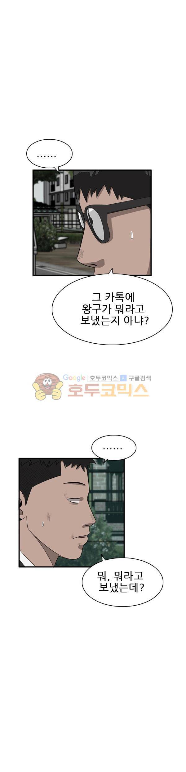 프라이드 40화 1