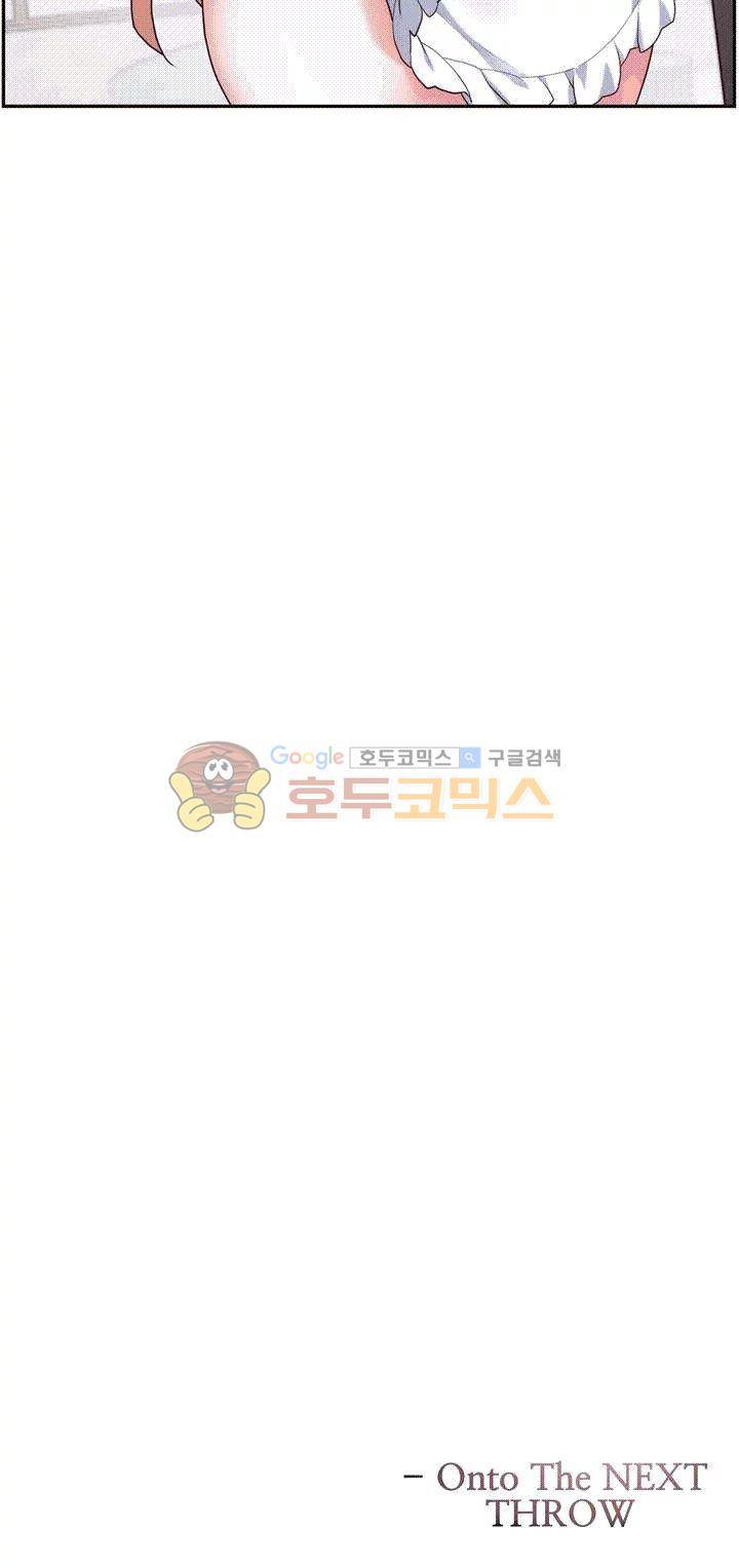 1/6 여친 1화 32