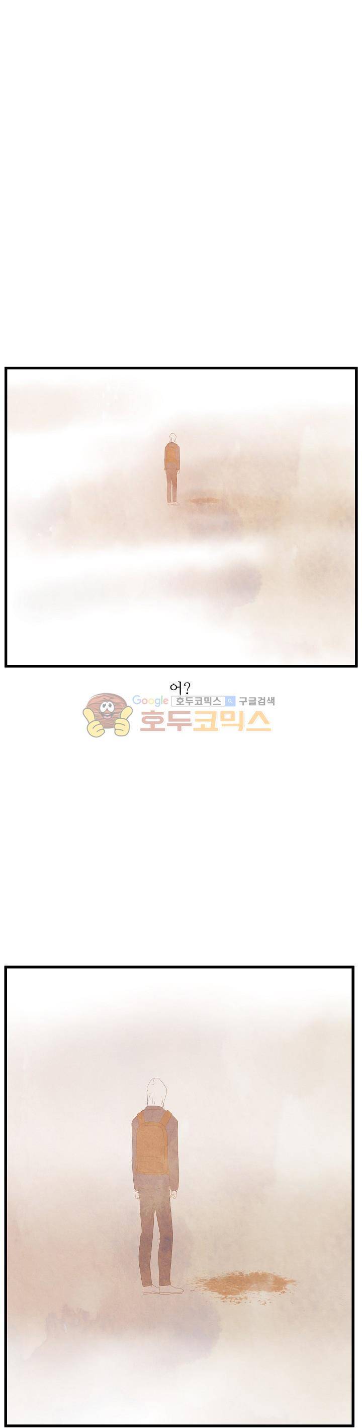 살맛나는 인생 22화 1
