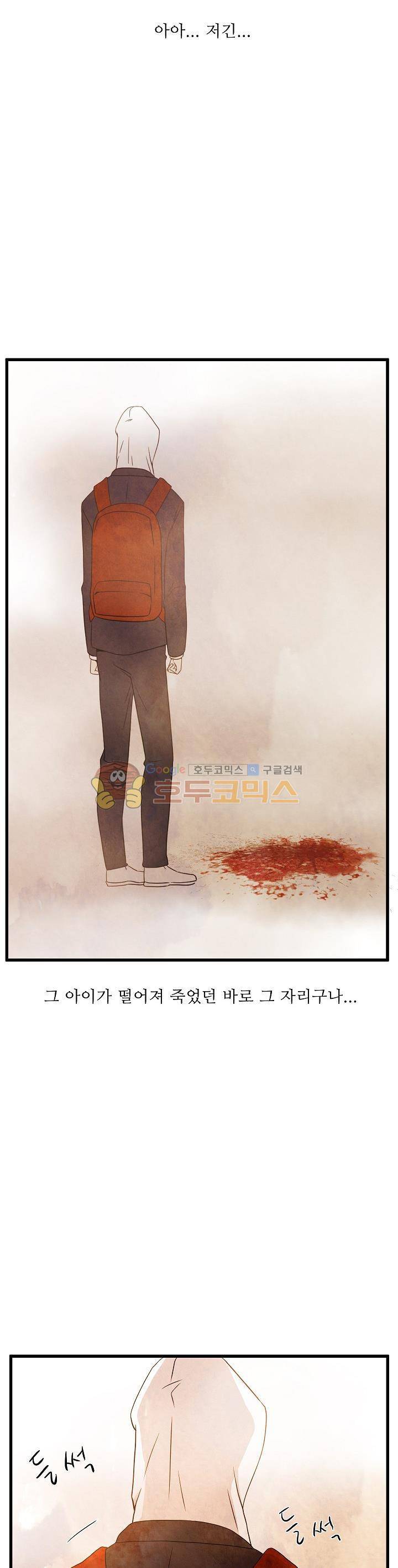 살맛나는 인생 22화 2