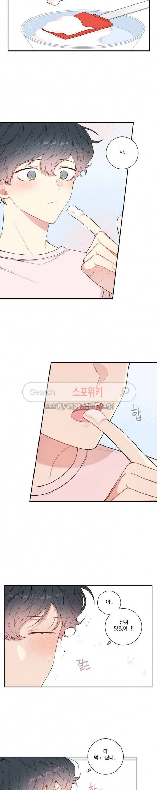 겨울 지나 벚꽃 시즌3 17화 10