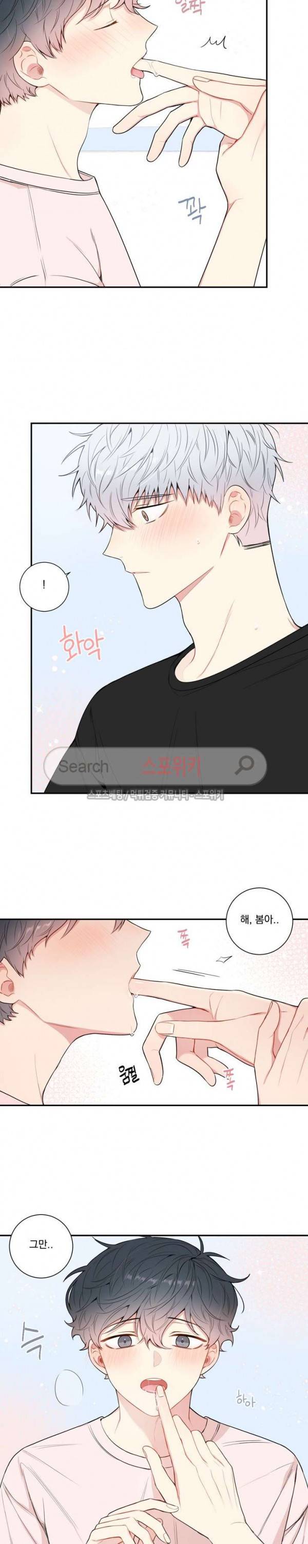 겨울 지나 벚꽃 시즌3 17화 11