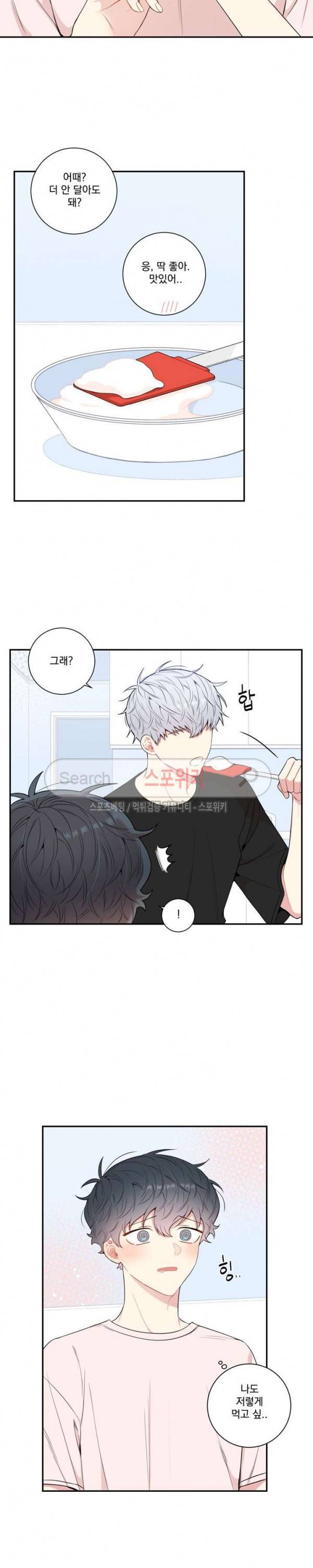 겨울 지나 벚꽃 시즌3 17화 12