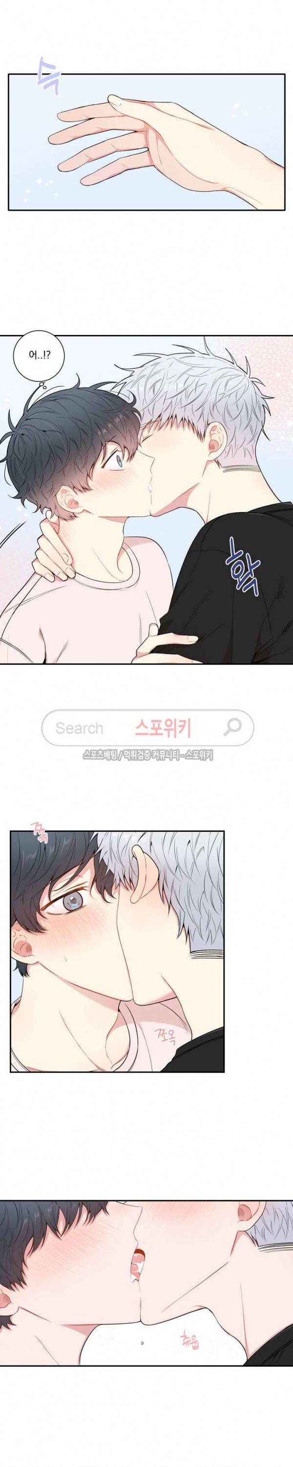 겨울 지나 벚꽃 시즌3 17화 13