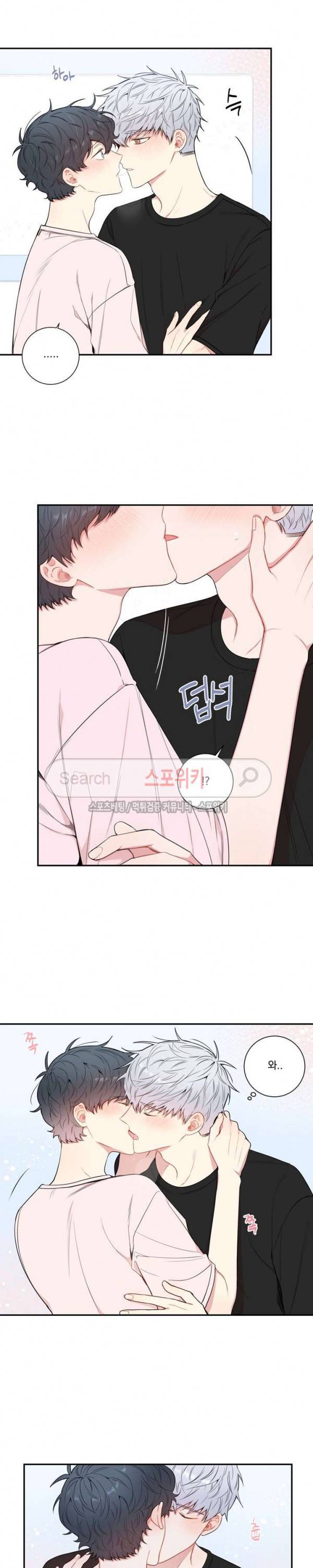 겨울 지나 벚꽃 시즌3 17화 14