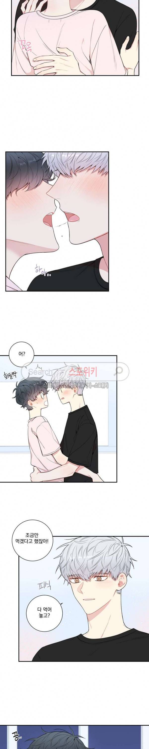 겨울 지나 벚꽃 시즌3 17화 15