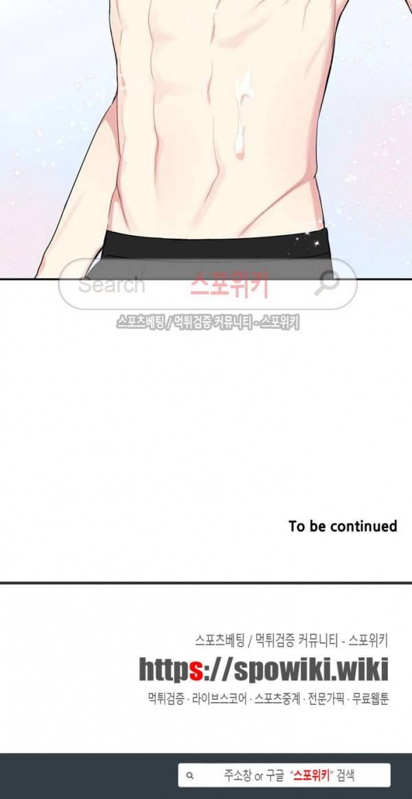 겨울 지나 벚꽃 시즌3 17화 18