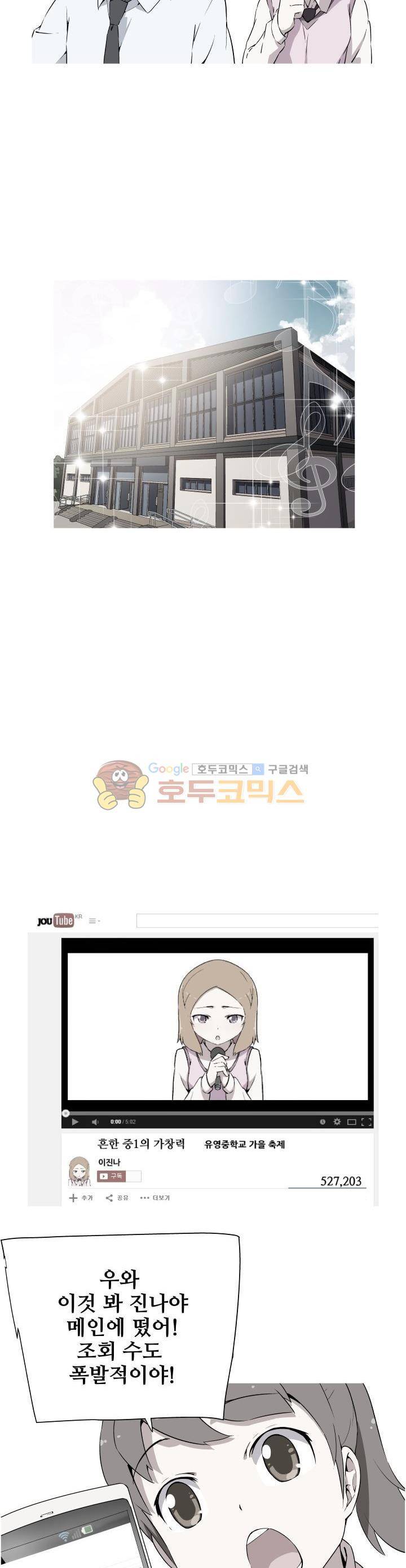 귀연 25화 3