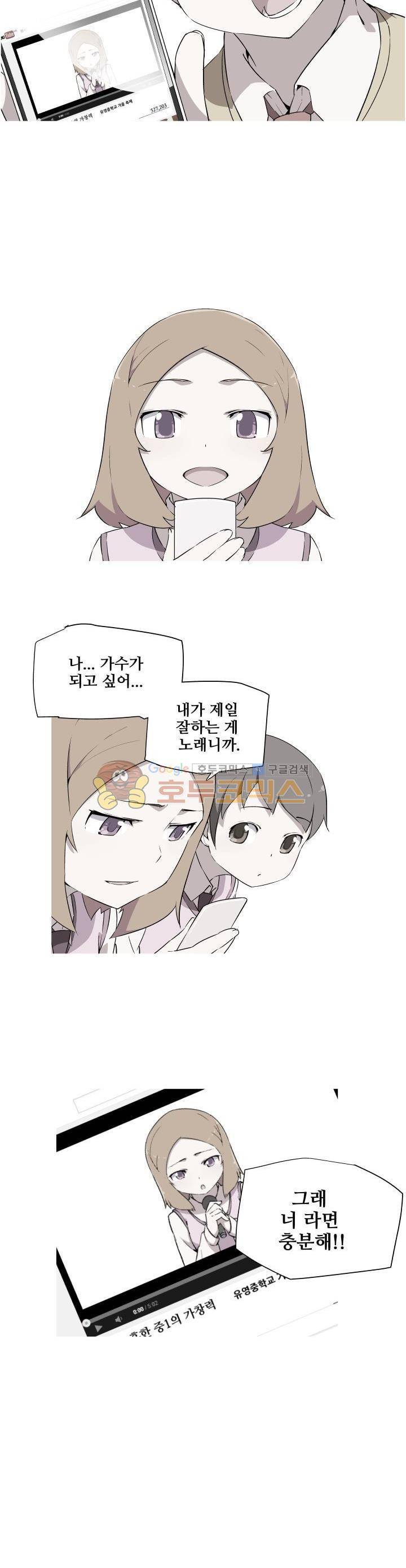 귀연 25화 4