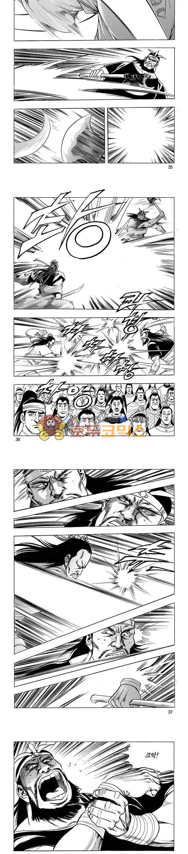 태극검제 21권 11