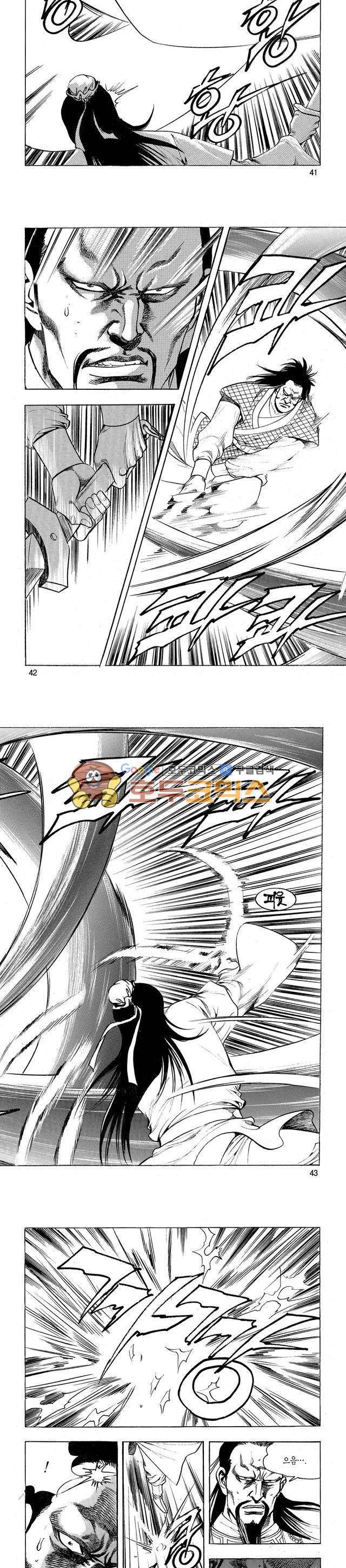 태극검제 21권 13