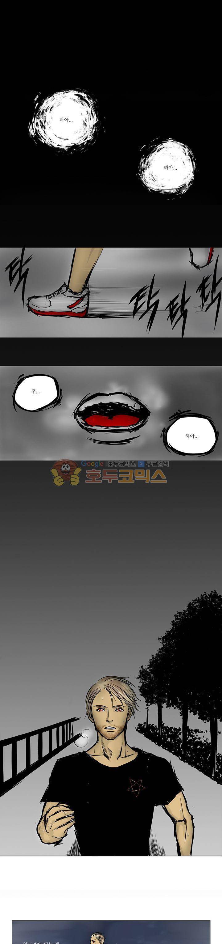 A.A.Squad (성인판) 7화 1
