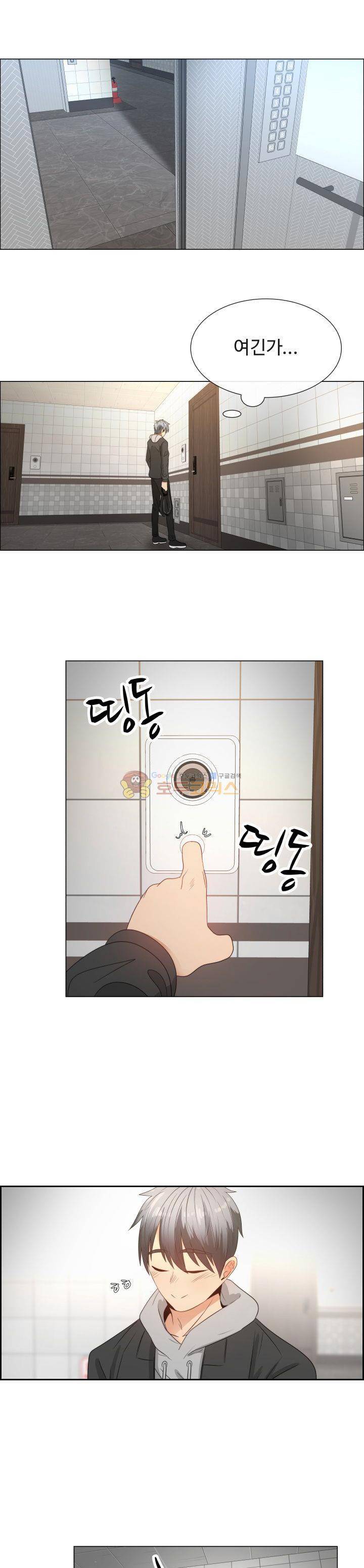 그녀는 S - 프롤로그 9